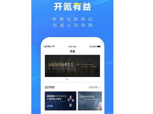 2023年十大最佳新聞資訊音頻應(yīng)用排行榜