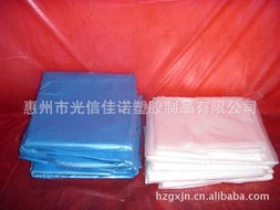 惠州市光信佳諾塑膠制品 新型膜材料產品全覽與銷售服務
