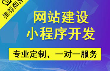 宜春網站建設哪家好？選擇網絡技術服務的全方位指南